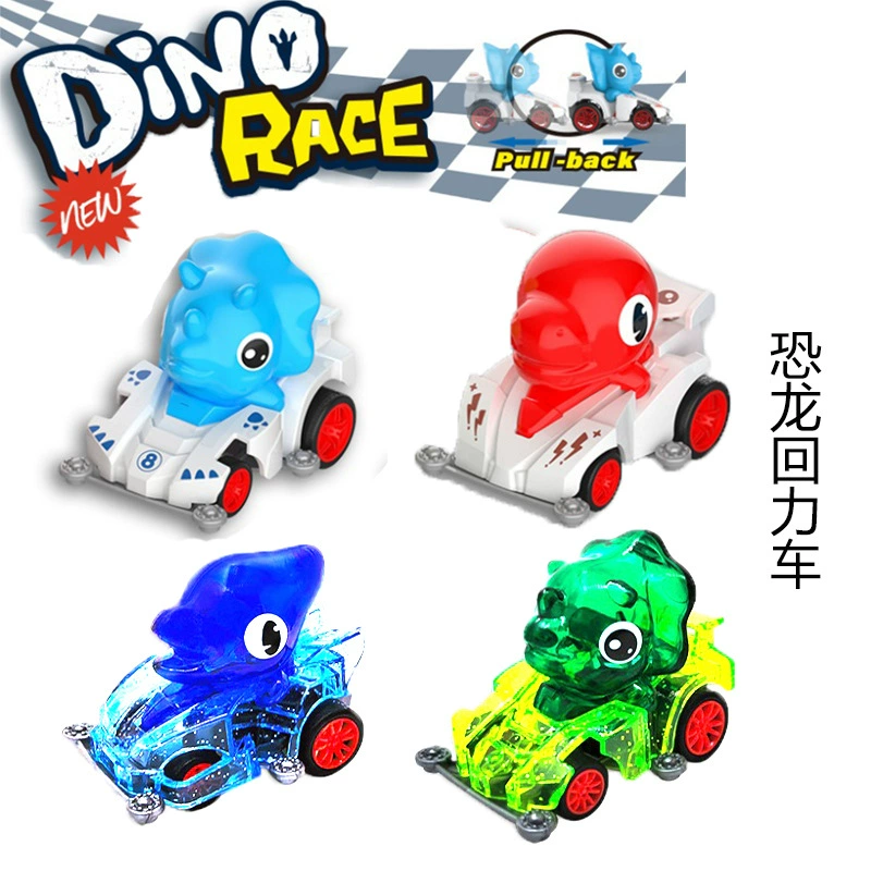 2025 Новый игрушечный автомобиль-динозавр с функцией отката, гоночный автомобиль-динозавр, устойчивый к падениям, оптом