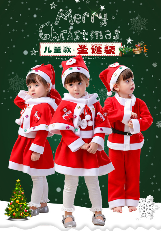 男の子と女の子のためのクリスマス子供服、パフォーマンス服、幼稚園の服、ドレスアップ服、子供用サンタクローススーツ|undefined
