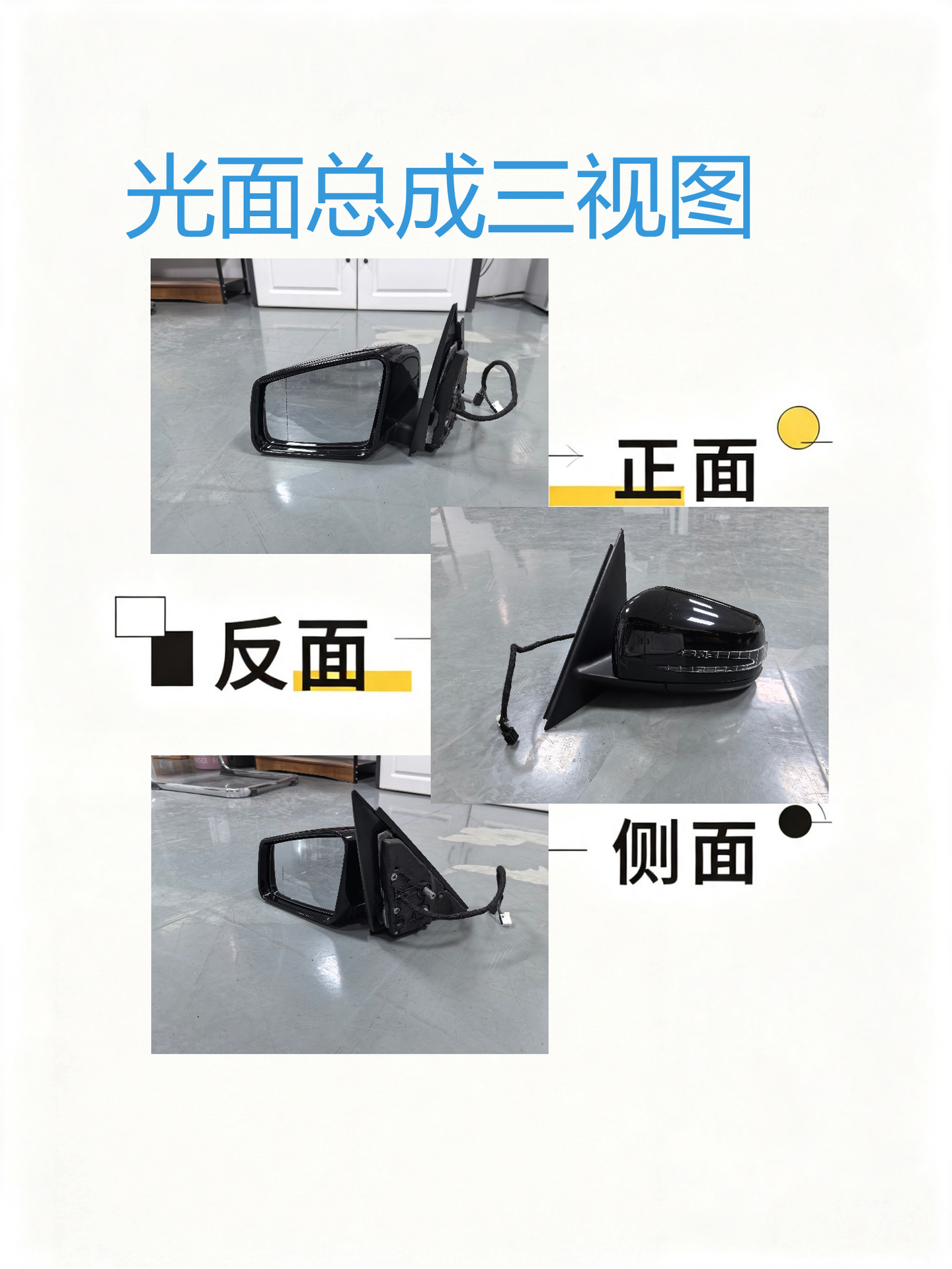 Suitable for Mercedes-Benz GLK X204 2008-2015 black painted rearview mirror assembly