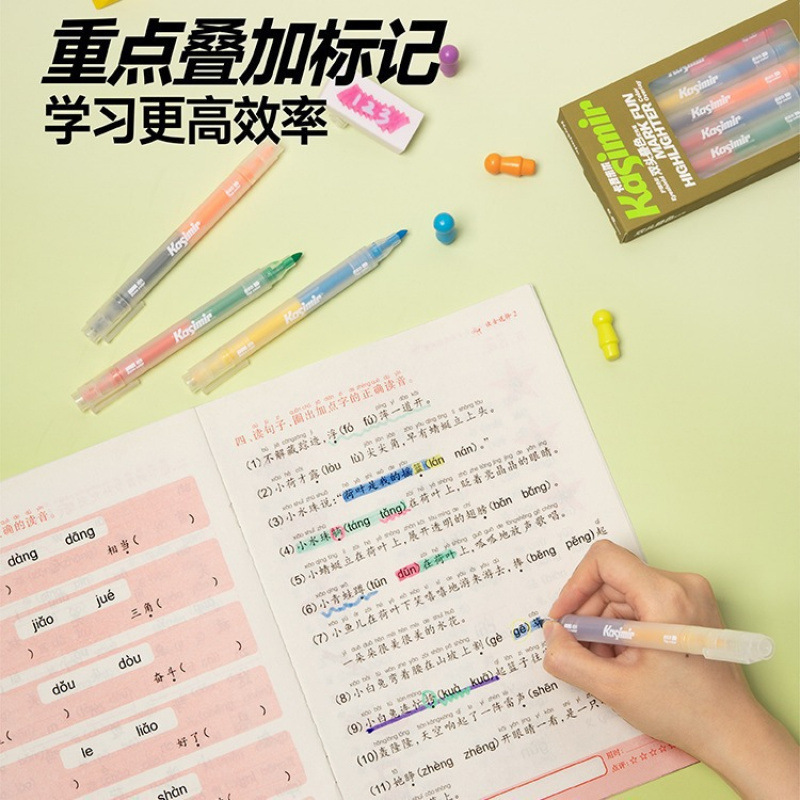 新款卡米尔荧光笔彩色标记笔学生大容量手帐笔划做笔记多色手抄报|undefined