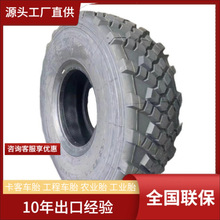 �p�X݆̥ 425/85R21 RLB930���y ���ȉ| ���_˹ԽҰ�\ݔ܇݆̥