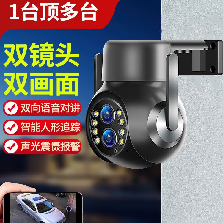 Graffiti 390eyes optical 15x zoom HD wifi outdoor waterproof camera mobile phone remote monitoring