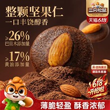 ��ֻ����͵�ľ�ɿɴ�120g�Թ��S�ͱ�����k�������e���С��ʳ