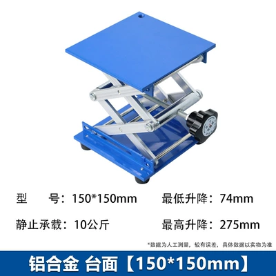 Avtomobil fırlanan platformaları — Platform with Free Invoicing - aluminum-alloy-150150mm