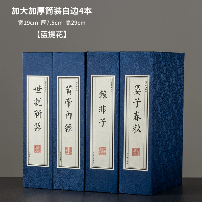 Книжка в китайском стиле Маибо Симуляционная модель книги Комната Шкаф для книг Шкаф для книг Слова Псевдокнига Фотопропы книги