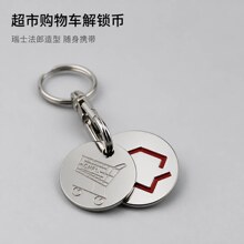 28MM金属钥匙扣代币锌合金徽章挂件礼品促销广告纪念品来图做样