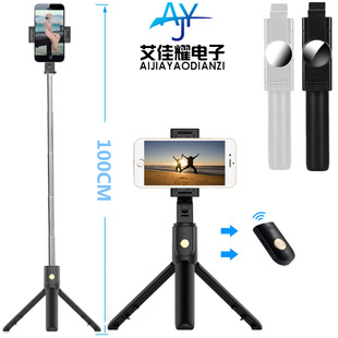 Factory direct K10L tripod selfie stick 1m live broadcast stand handheld mobile phone horizontal and vertical shooting Bluetooth selfie stick