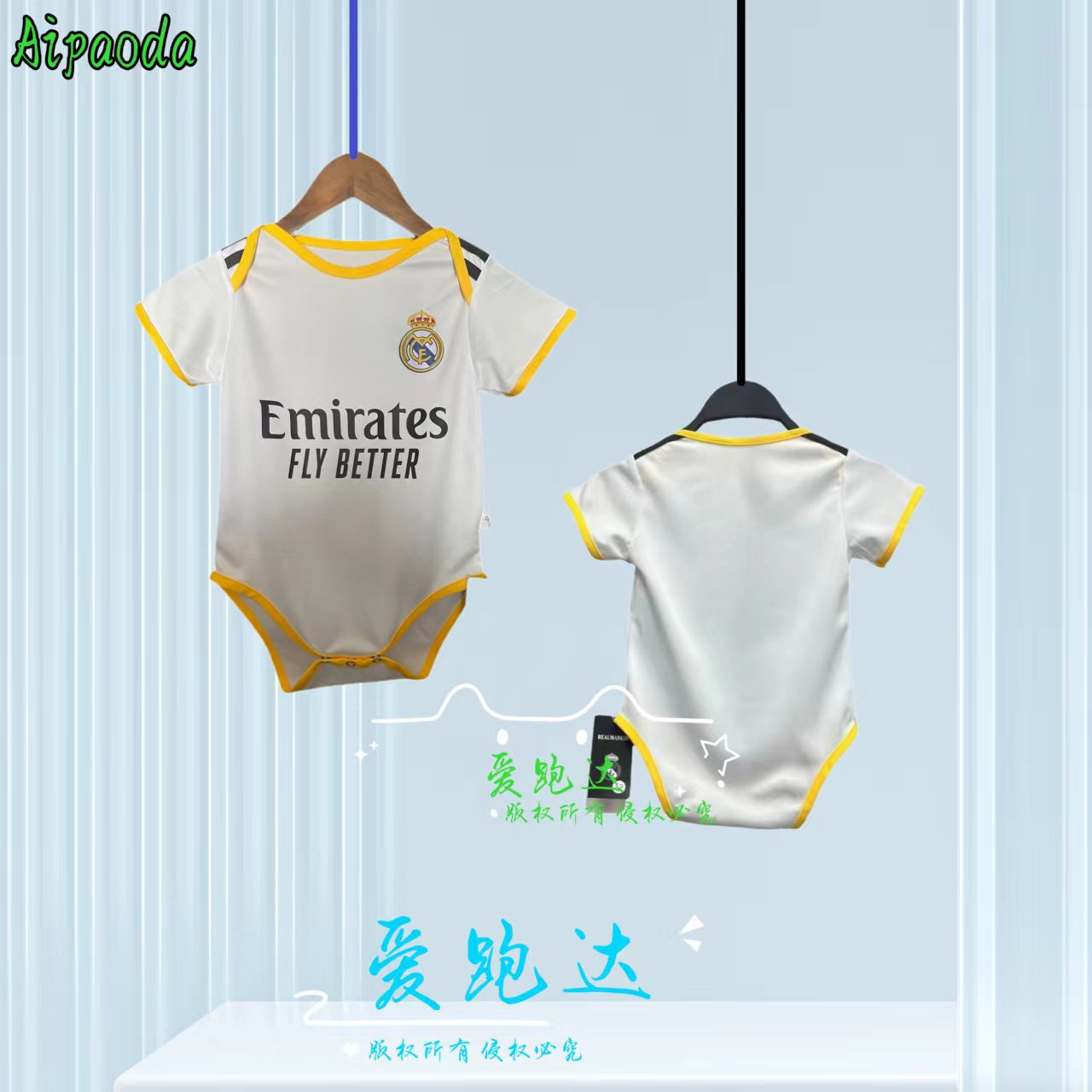 26新款足球服哈衣 皇马爬行服 阿根廷球衣宝宝婴儿连体衣Baby