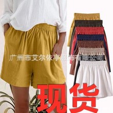 跨境外贸女装2024夏季新款100%棉高腰短裤沙滩裤齐色齐码阔腿裤
