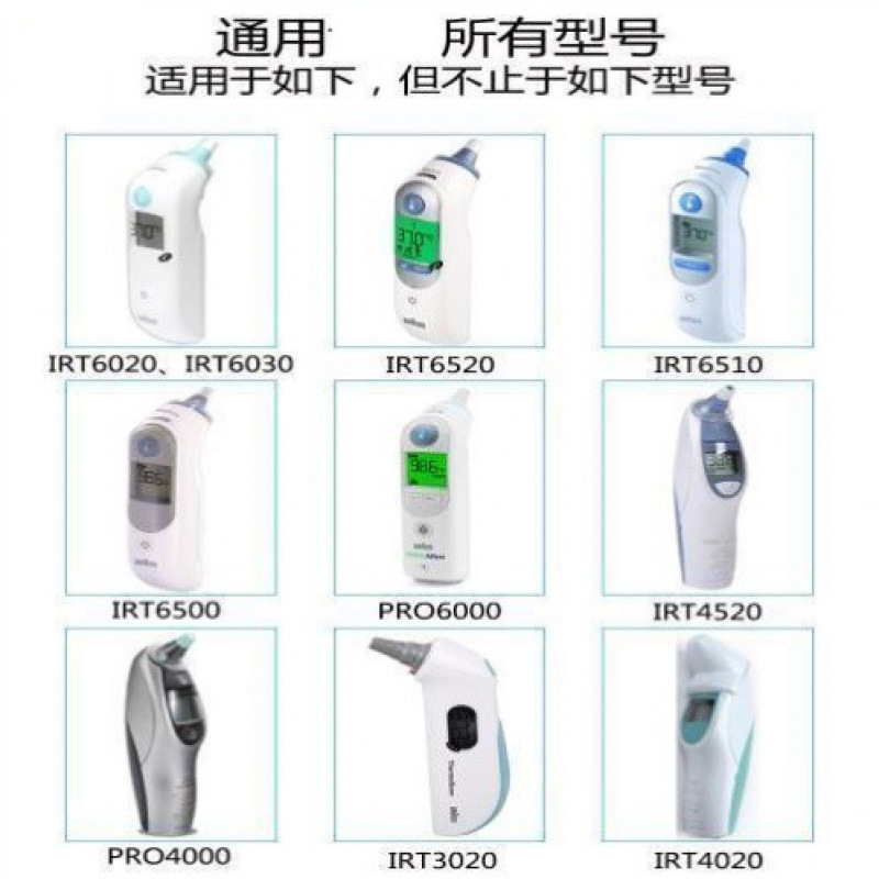 Manufactor Direct selling Earmuff currency Ear Thermometer Thermometer household apply Braun Lark IRT60306520/6500