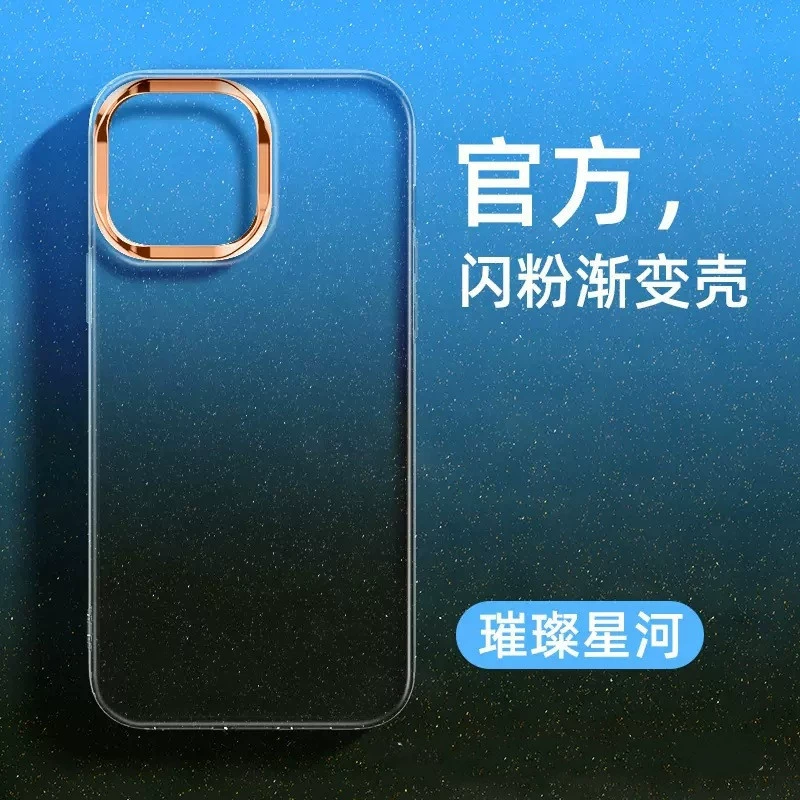 Чехол для телефона Apple, совместимый, металлический iPhone 16, линза, защитный чехол, iphone, 17promax, градиент