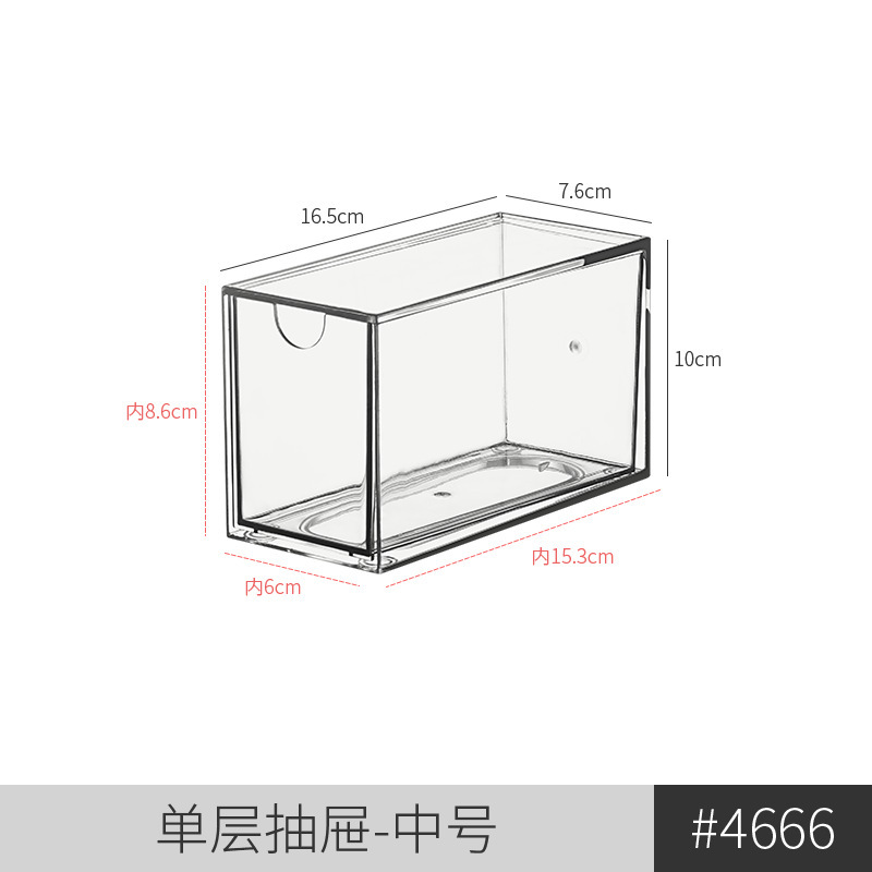 ミラーキャビネット引き出し式収納ボックス化粧綿トイレ鏡後ろ層仕切り板浴室キャビネット棚|undefined