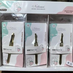 Stainless steel golden eyebrow clip makeup tool flat oblique eyebrow pliers eyebrow clip tweezers hair removal pliers eyebrow clip wholesale