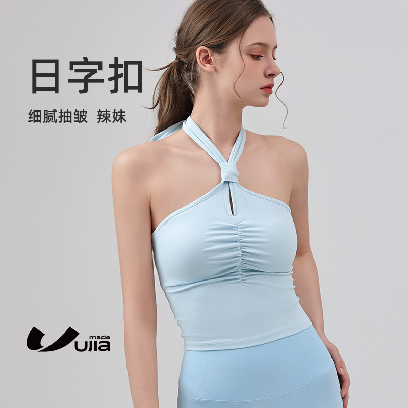 Yoga Wear Qianying Vest One-Cup Sports Bra with Chest Pad Beautiful Back Professional Running Sports Fitness Top
