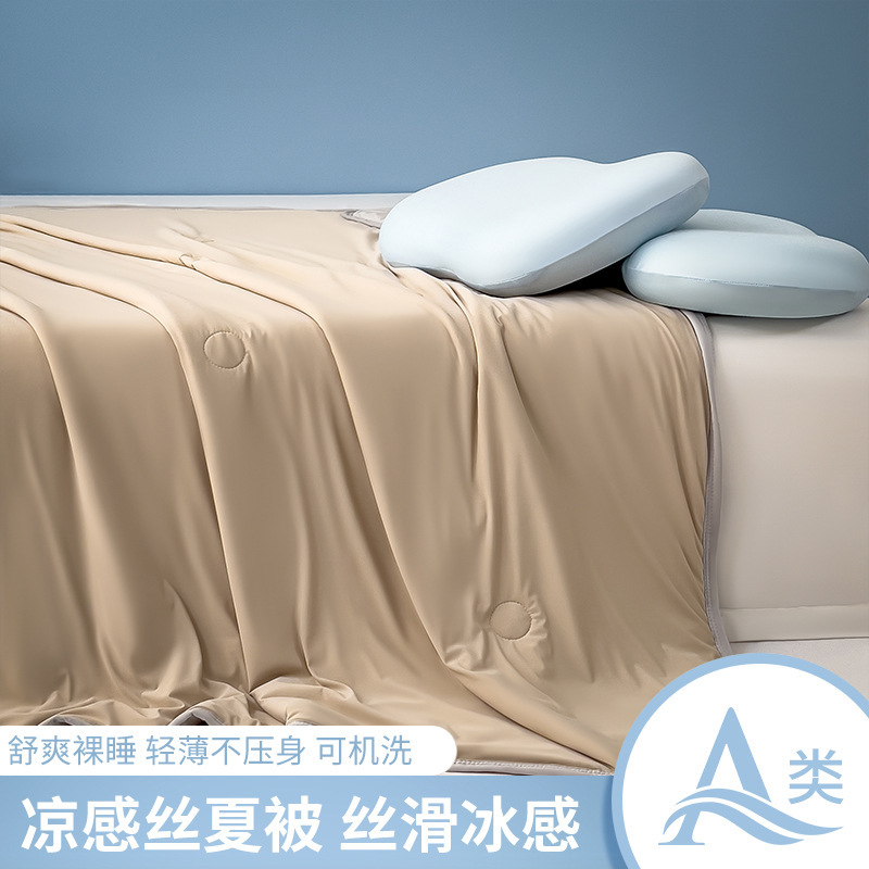 Clase A Verano Sleeping desnudo Seda de hielo Aire acondicionado Edredón fino Helado Seda fresca Edredón fresco de verano ins Color puro Edredón de verano Lavable a máquina