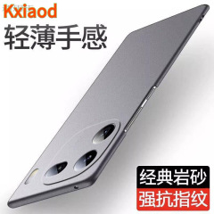 iQOO12Pro 携帯電話ケース 新しいつや消し超薄型 iQOO12 オリジナルオールインクルーシブ落下防止保護カバー ハイエンド男性と女性