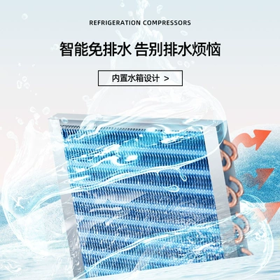 Automotive air conditioning — Air Conditioner with Compressor Cooling for