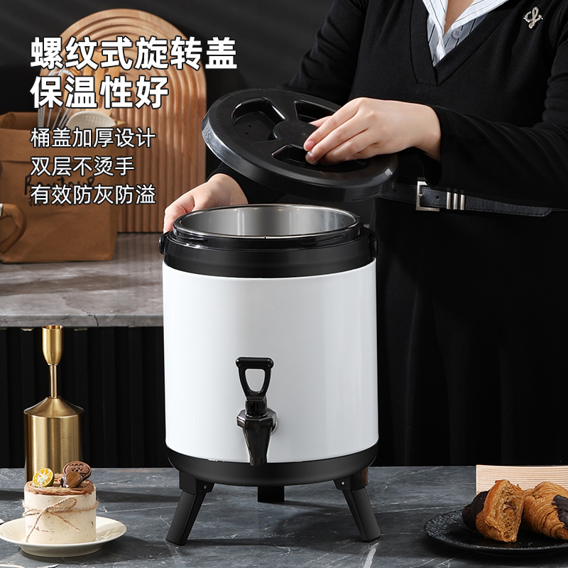 保温桶商用大容量奶茶桶茶桶奶茶店冬季摆摊热饮不锈钢双层豆浆桶