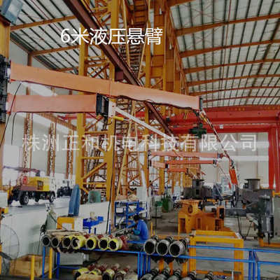 株洲正和一体式液压悬臂支架可移动立柱焊机空间臂焊接机械臂举臂|ms