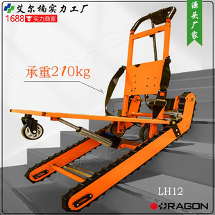 25 New Heavy-Duty Electric Stair Climbing Truck Electric Lift Stair Climbing Machine Lh12 with a Load Capacity of 210kg Can Be Exported