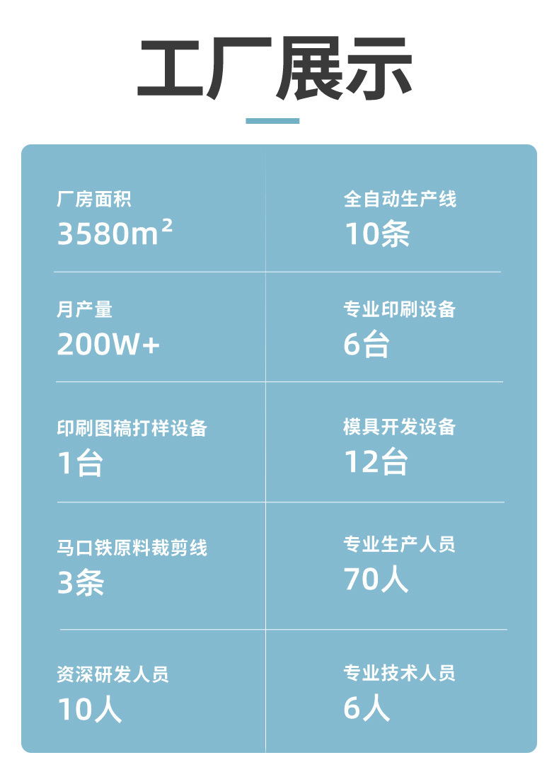 方形罐详情页(改)_37