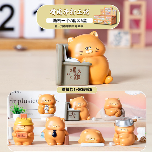 Meow Tuanzi Working Notes Blind Box Figure Ornament Cartoon Resin Craft Doll Trendy Anime Doll Gift Wholesale
