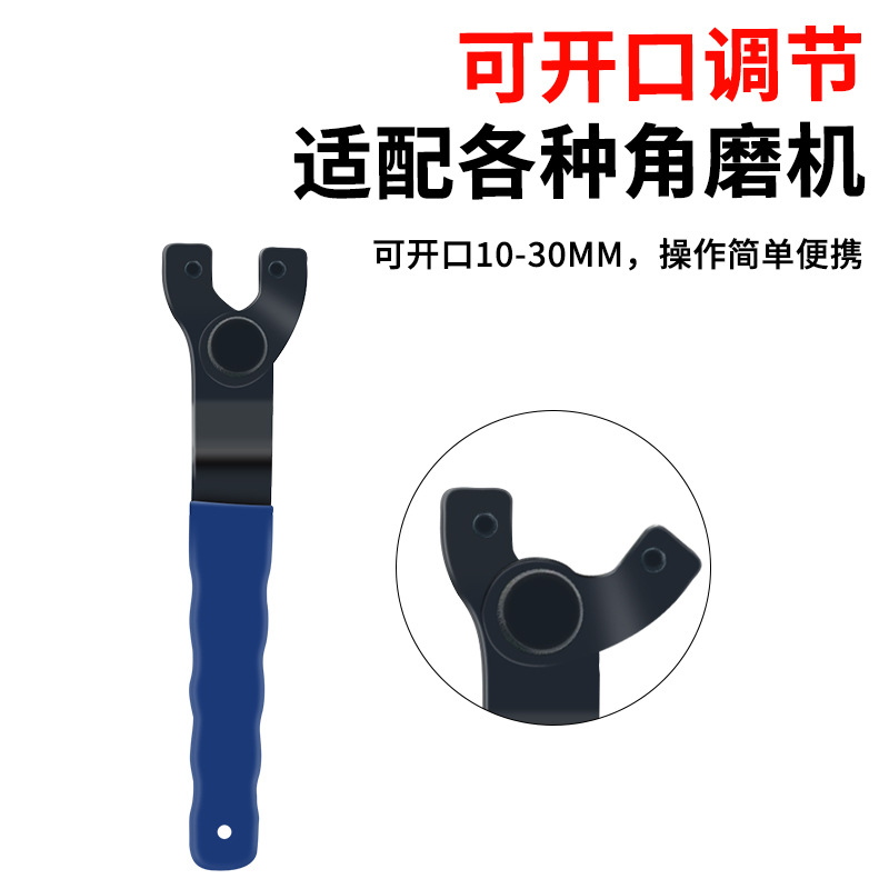 Llave de amoladora angular genuina ajustable universal de dos mordazas nueva máquina de pulido de espesor universal multifuncional llave de desmontaje