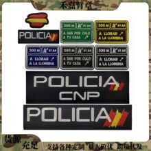 ���ͻ���500M POLICIA��������������ħ��������Ӣ����ĸ���岼��