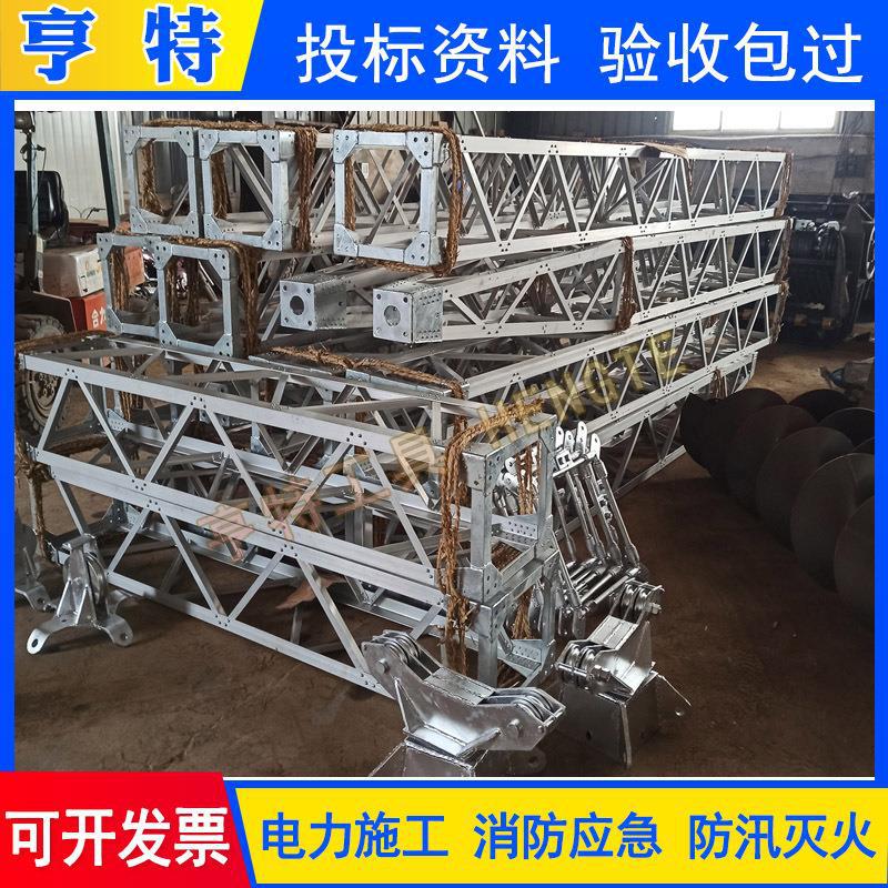 结构式抱杆铝合金格构式框架人字型抱杆框架式内悬浮抱杆立杆机-阿里巴巴