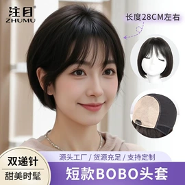 假发短直发;假发片;长直发假发