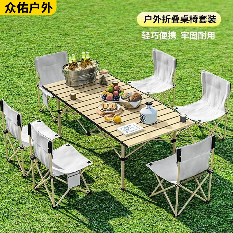 Outdoor Folding Table and Chair Camping Chair Fishing Chair Egg Roll Table Self-Driving Tour Sketching Portable Stall Egg Roll Table and Chair Set