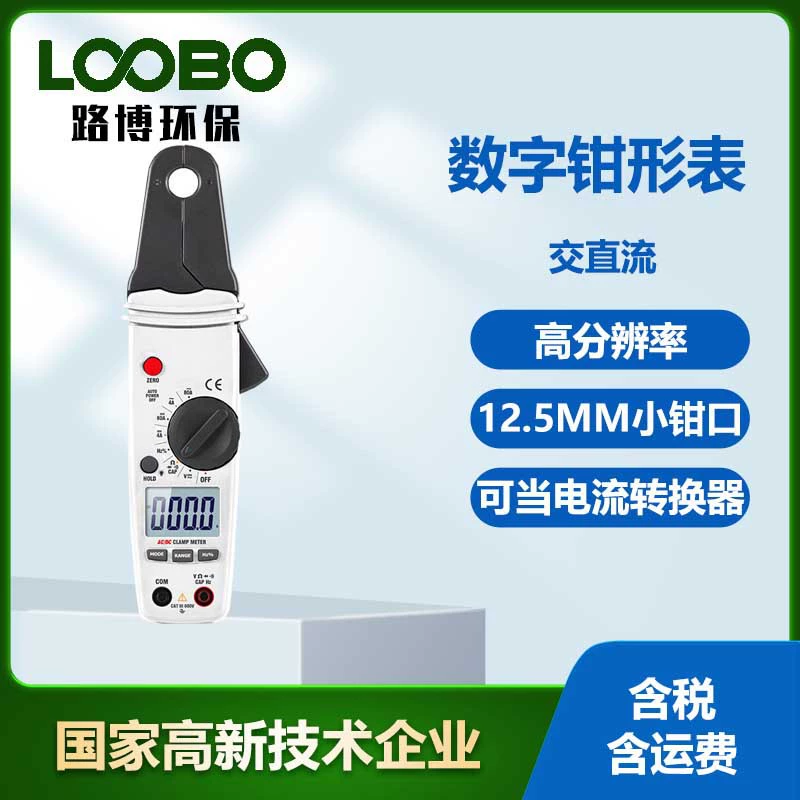 Высокоточный профессиональный переменный и постоянный ток цифровой плоскогубный измерительный DT-337 небольшой зажим высокого разрешения испытательный инструмент