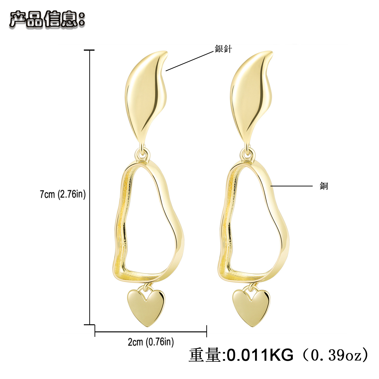 Nihaojewelry Jewelry Wholesale New Fashion Heart Pendant Brass Plating Irregular Long Earrings display picture 1