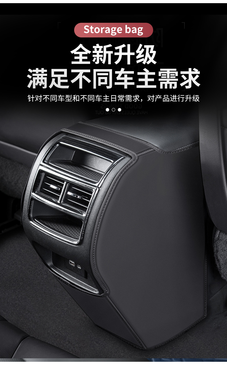 Suitable for Changan Mazda CX30 car CX-5 armrest box anti-kick pad rear air vent seat protective cover