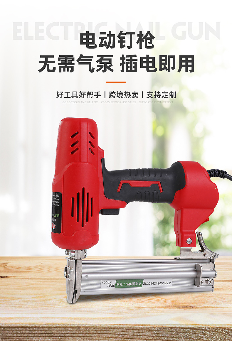 电动气动打钉枪射钉枪手动直钉枪钉枪装修木工工具专用家用射钉枪-阿里巴巴