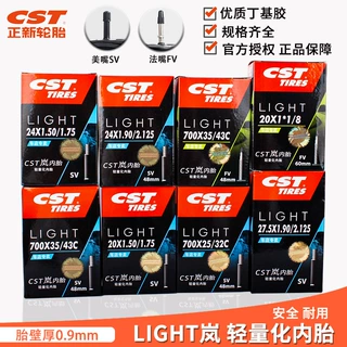 正新CST超轻自行车内胎14 16 20 24 26 27.5寸700C山地公路车