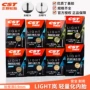 正新cst超轻山地内胎