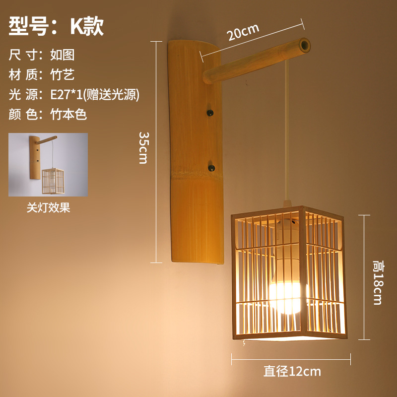 Lámpara de pared de bambú, estilo retro chino, pastoral, para restaurante, hotel, casa de té, restaurante de hot pot zen, linterna japonesa, lámpara de arte de bambú