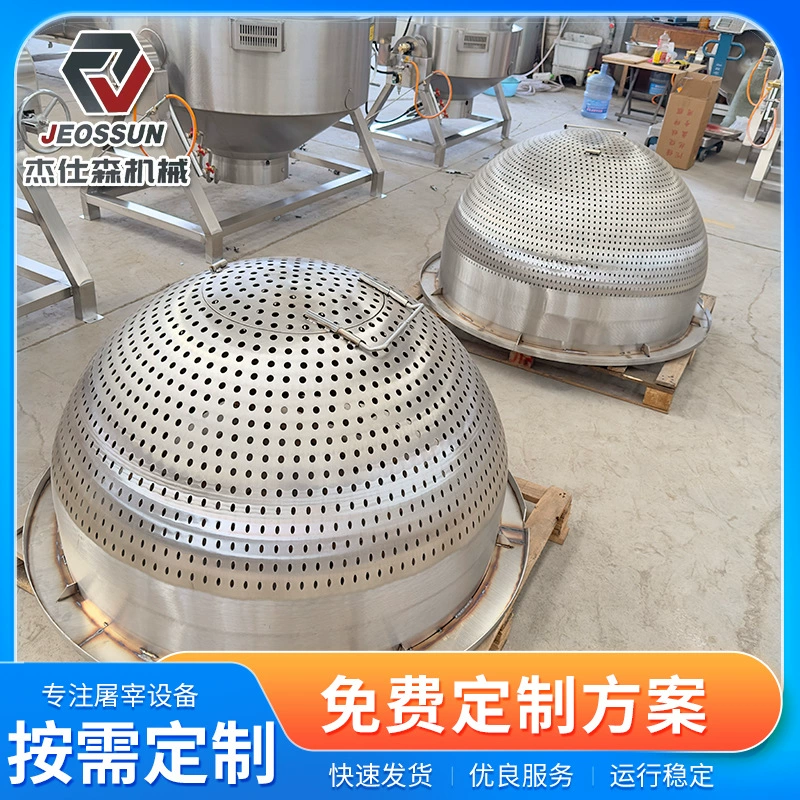 Планетарная газовая смесительная машина для жарки с наклоном, газовое нагревание, планетарный вок для приготовления соуса с улиточными лапками