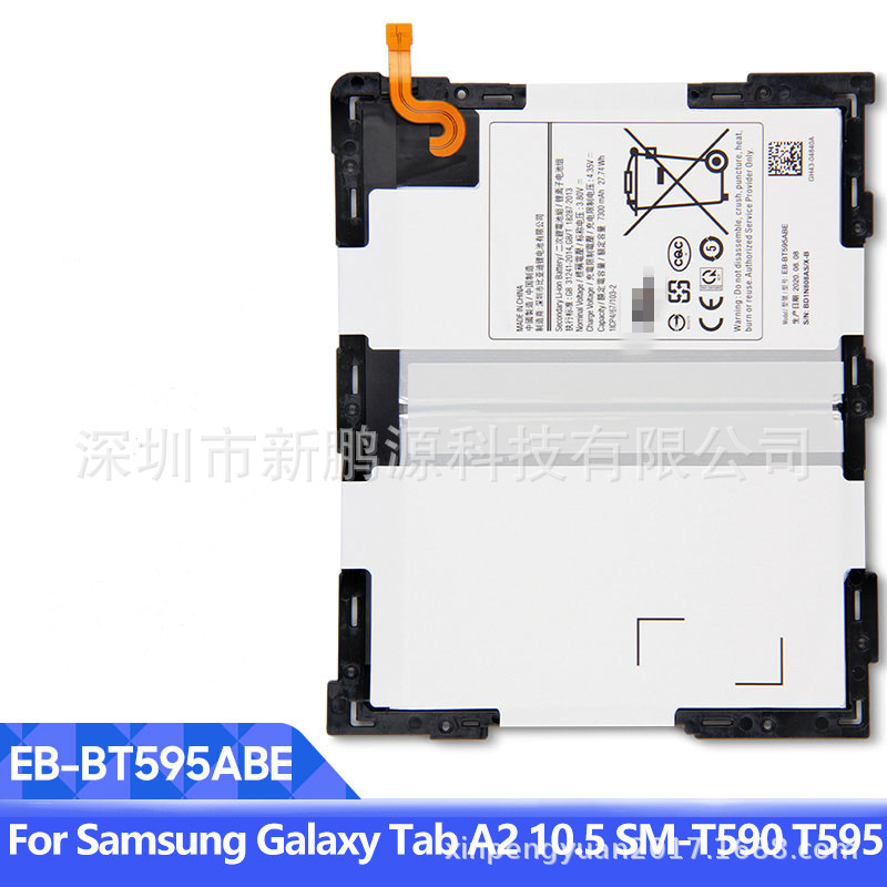EB-BT595ABE平板电池Tab A2 10.5 SM-T590 T595电板适用于三星