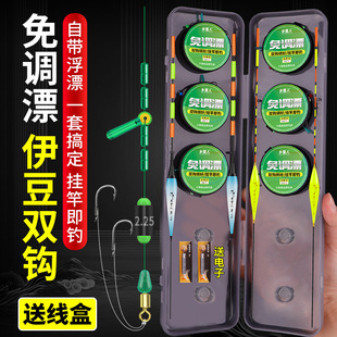 No-Adjustment Floating Izu Double Hook Line Set Fishing Line Set Full Set of Tied Finished Products Taiwan Fishing Main Line Fishing Gear Genuine