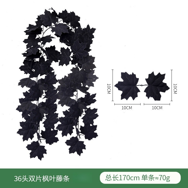 秋季挂饰仿真枫叶藤条 万圣节仿真绿植亚马逊丰收节装饰可diy|undefined