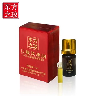 �|��֮õ�ƿڷ�õ����1ml���C��õ����Įa�^���s��ȡ�а��N��