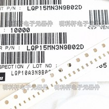 LQP15MN3N9B02D 0402 3.9nH &plusmn;0.1nH 170mA�NƬ��Ĥ�B�Ӹ��l늸�