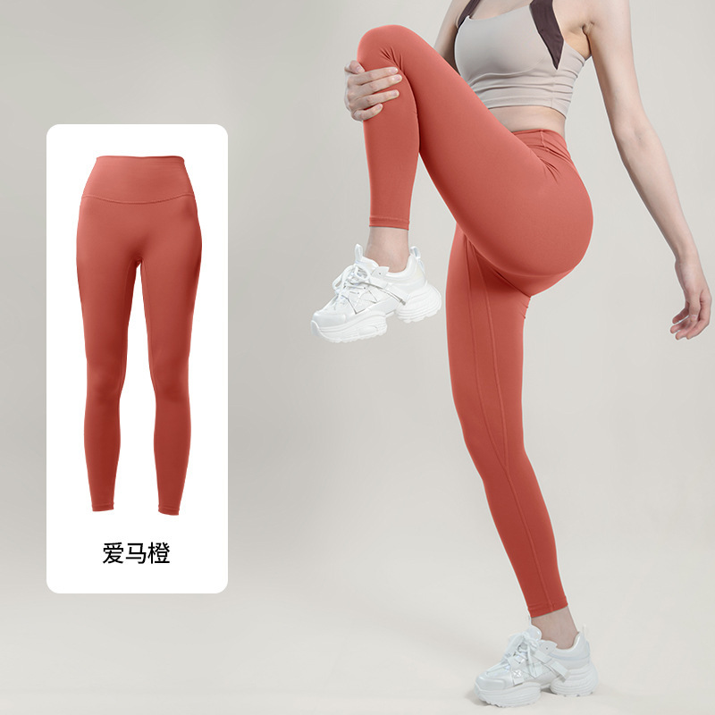 纤跃高弹瑜伽裤女夏高腰蜜桃提臀运动健身裤无尴尬线薄款打底长裤|undefined