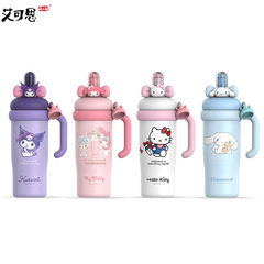 Hellokitty冰霸保温杯大容量女生可爱三丽鸥办公室双饮吸管水杯子