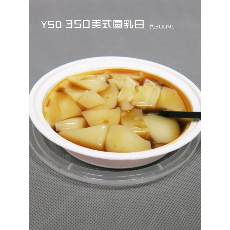 350 маленьких тарелок, упаковочная коробка, одноразовая круглая американская круглая выпуклая крышка, коробка для холодного торта, утолщенная маленькая коробка для еды на вынос, новый продукт