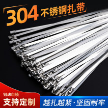 304���P�����4.6-7.9MM������������������P�͸ߜ����i��������