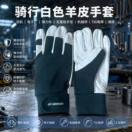 焊工手套;通用手套;其他手部防护