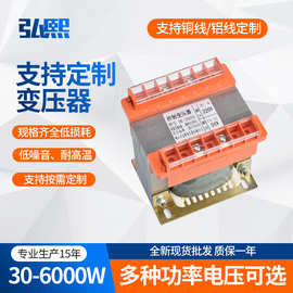 弘熙BK50VA- 3000VA单相隔离控制变压器380V变220V高效可订220-